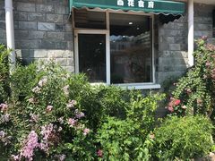 -百花食府(渔阳南路店)