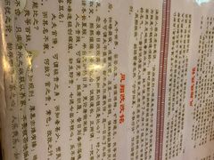 -凤翔改改豆花泡馍(双仁府街店)