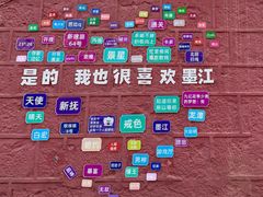 -墨江北回归线标志园