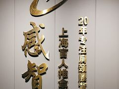 -感智盲人按摩·艾灸·肩颈SPA(岗厦店)