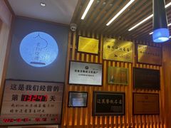 -老白清真烧烤(锦州旗舰店)