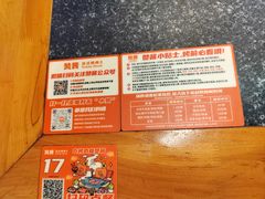 -赞酱川式烤肉(蜀都万达店)