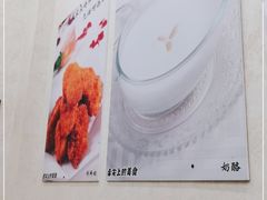 -清真马记宫廷奶酪(农光里店)