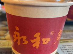 -永和鱼丸(南后街店)