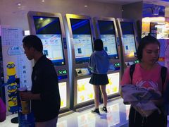 -幸福蓝海国际影城(扬名IMAX店)