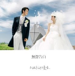 -香庭海婚纱摄影·威海旅拍(统一路店)