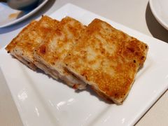 香煎萝卜糕-利苑酒家(金宝店)