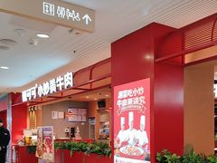 -凯德MALL(望京店)