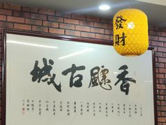 -长安后宰门水盆羊肉(新都心店)