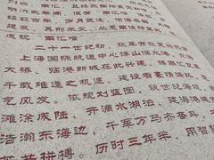 -南汇嘴观海公园