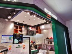 门面-茉酸奶(松江开元地中海店)