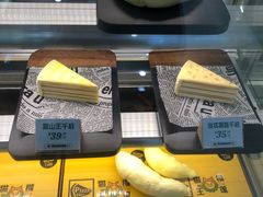 -猫王榴莲世家(三里屯SOHO商场店)