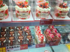 -味多美蛋糕(灯市口店)
