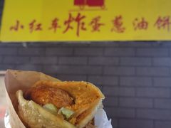 -小红车炸蛋葱油饼