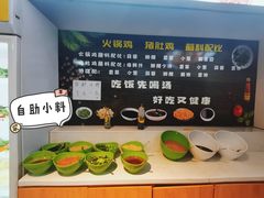 自助调料区-川大刘肥肠鸡(北国店)
