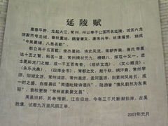 颂-常州博物馆