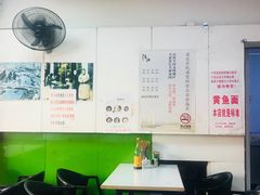 大堂-明呈黄鱼面馆(斜土路店)