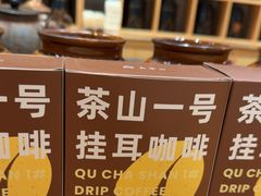 -去茶山(重庆万象城店)