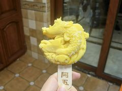 -阿五黄河大鲤鱼(英协路店)