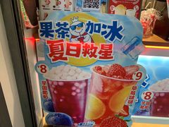 -蜜雪冰城(国权路地铁口店)