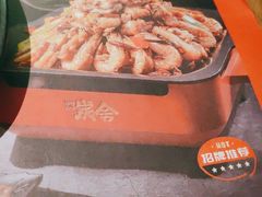 -炭舍干锅(华发商都店)