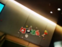 -海底捞火锅(金融街万达店)