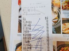 -一茶一点(海景店)