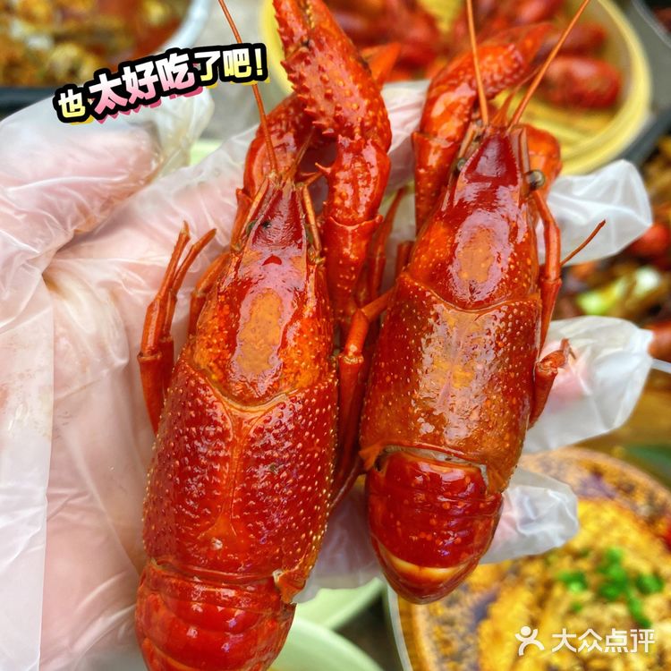 每年必吃的虾 必须是靓靓蒸虾🦞