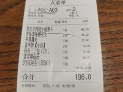 -扬州狮子楼·非遗淮扬菜(东关街店)