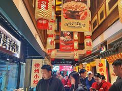 -大张烙馍村(泉山店)