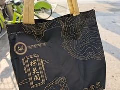 -阳澄湖大闸蟹·琼灵阁牌品牌连锁(吴中总店)