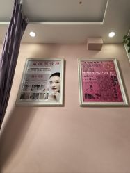 -香薇妮丝·定制减肥·身材管理