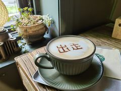 -出走咖啡·面包(宋庄店)