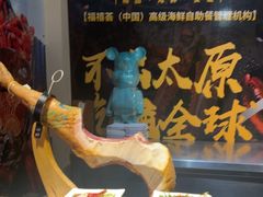 -福禧荟·海鲜自助