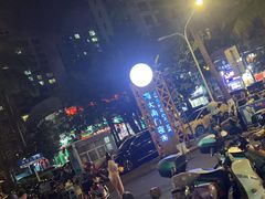 -海大南门夜市(海富街店)