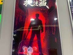 -移动谜城·大笨象密室逃脱(五棵松店)