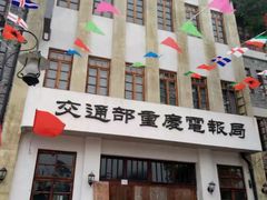 -两江国际影视城
