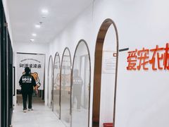 -1013 PET SHOP 宠物商店(近铁城市广场店)