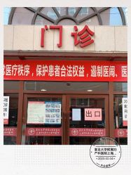 -复旦大学附属妇产科医院(黄浦院区)