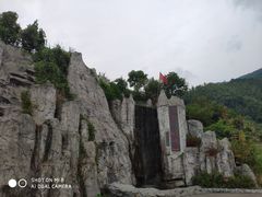 -浏阳石牛寨风景区