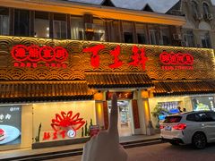 -百里鲜·闽南家宴·福建菜