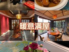 -恬阿姨庭院餐厅·生日宴