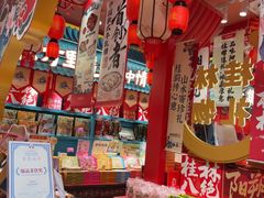 -捶糖帮桂林特产伴手礼(西街店)