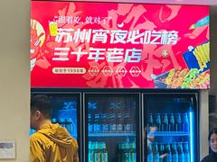 -学士怪怪龙虾·川菜·烧烤(学士街店)