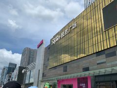 -悦然广场(北滘店)
