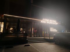 -J·one Bistro吉萬酒厨·牛排