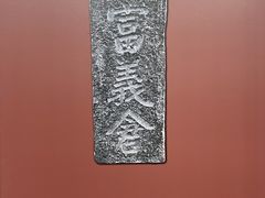 -中国京杭大运河博物馆