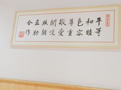 -素满香·Vegan食养自助(天一广场店)
