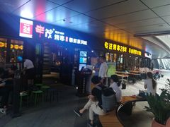 -丰茂烤串(钦州北路店)
