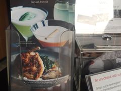 菜单-The Meat & Wine Co Southbank(南岸店)